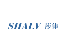 莎律 第27类地毯席垫商标图样