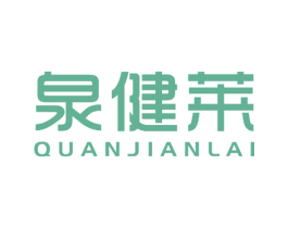 泉健莱 第27类地毯席垫商标图样