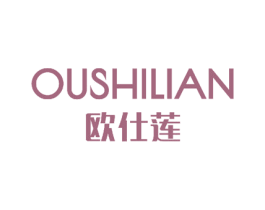 欧仕莲 第27类地毯席垫商标图样