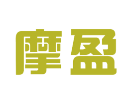 摩盈 第27类地毯席垫商标图样