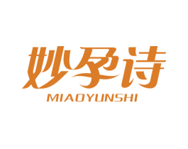 妙孕诗 第27类地毯席垫商标图样