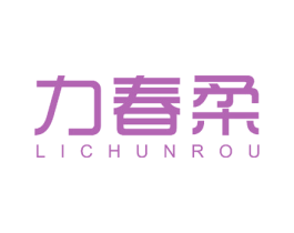 力春柔 第27类地毯席垫商标图样