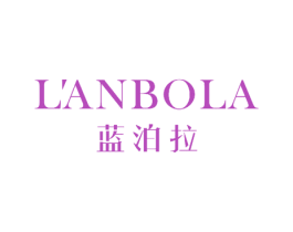 蓝泊拉 第27类地毯席垫商标图样