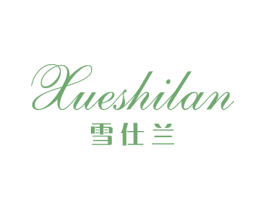 雪仕兰 第31类水果花木商标图样