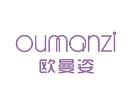 欧曼姿 第27类地毯席垫商标图样