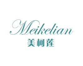 美柯莲 第27类地毯席垫商标图样