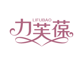 力芙葆 第27类地毯席垫商标图样