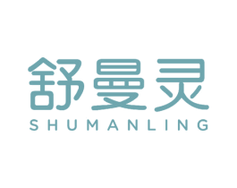舒曼灵 第30类小食配料商标图样