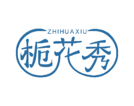 栀花秀 第27类地毯席垫商标图样