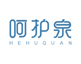 呵护泉 第27类地毯席垫商标图样