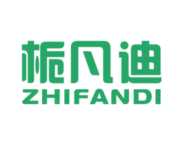 栀凡迪 第25类服装鞋帽商标图样