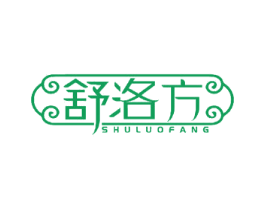 舒洛方 第25类服装鞋帽商标图样