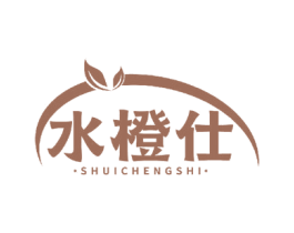 水橙仕 第25类服装鞋帽商标图样