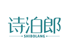 诗泊郎 第25类服装鞋帽商标图样