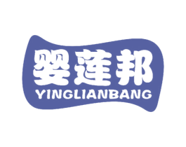 婴莲邦 第25类服装鞋帽商标图样