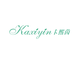 卡熙茵 第25类服装鞋帽商标图样