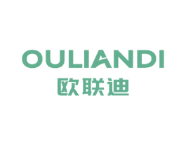 欧联迪 第25类服装鞋帽商标图样