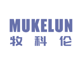 牧科伦 第25类服装鞋帽商标图样