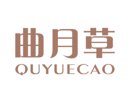 曲月草 第24类布料床单商标图样