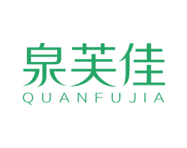 泉芙佳 第24类布料床单商标图样