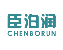 臣泊润 第24类布料床单商标图样