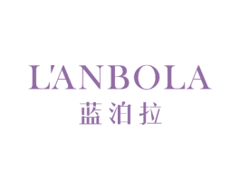 蓝泊拉 第24类布料床单商标图样