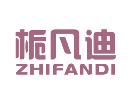 栀凡迪 第24类布料床单商标图样