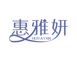 惠雅妍 第24类布料床单商标图样