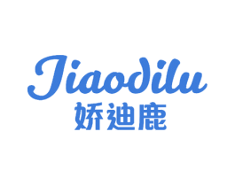 娇迪鹿 第24类布料床单商标图样