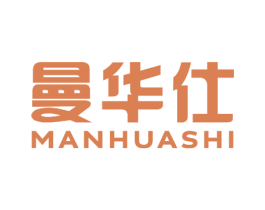 曼华仕 第24类布料床单商标图样