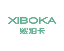 熙泊卡 第20类家具商标图样