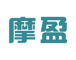 摩盈 第19类建筑材料商标图样