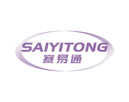 赛易通 第19类建筑材料商标图样
