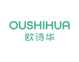 欧诗华 第17类橡胶制品商标图样