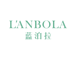 蓝泊拉 第16类办公工具商标图样