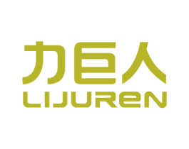 力巨人 第16类办公工具商标图样