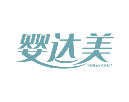 婴达美 第16类办公工具商标图样