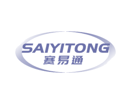 赛易通 第16类办公工具商标图样