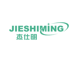 杰仕明 第16类办公工具商标图样