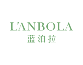 蓝泊拉 第14类珠宝钟表商标图样