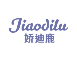 娇迪鹿 第14类珠宝钟表商标图样