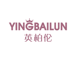 英柏伦 第12类运输工具商标图样