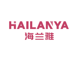 海兰雅 第27类地毯席垫商标图样