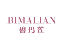 碧玛莲 第27类地毯席垫商标图样
