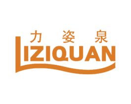 力姿泉 第25类服装鞋帽商标图样