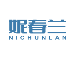 妮春兰 第25类服装鞋帽商标图样
