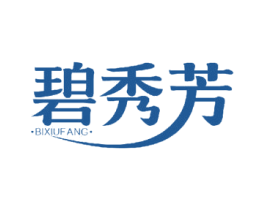 碧秀芳 第25类服装鞋帽商标图样