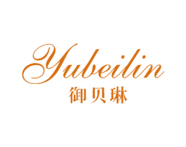 御贝琳 第25类服装鞋帽商标图样