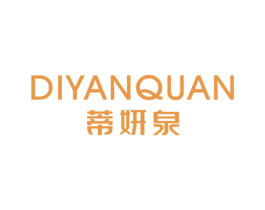蒂妍泉 第24类布料床单商标图样