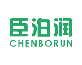 臣泊润 第21类厨房洁具商标图样